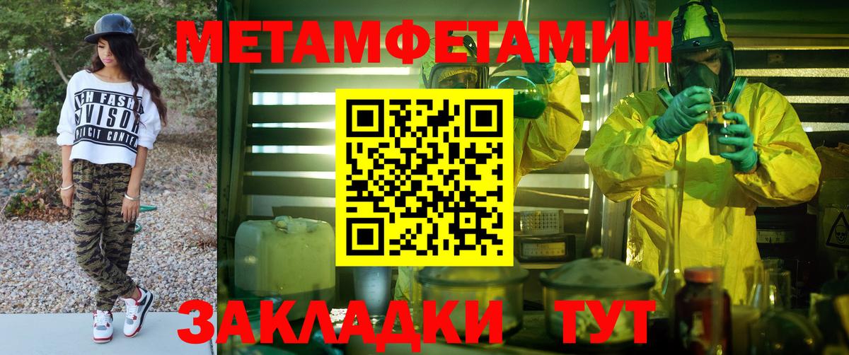 Amphetamine Premium Похвистнево