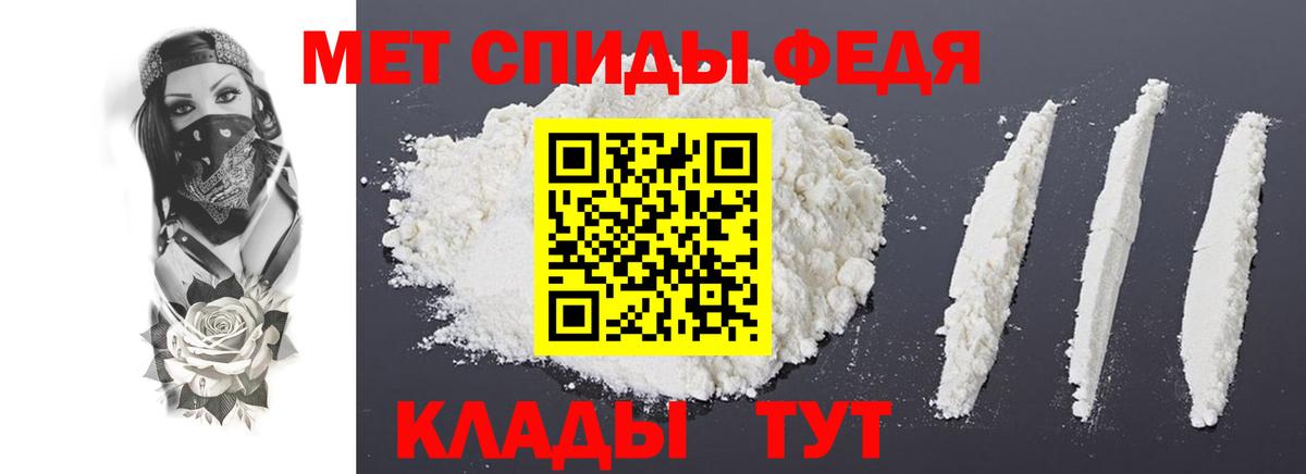Amphetamine 98%  Вход с VPN  Amphetamine  Похвистнево 
