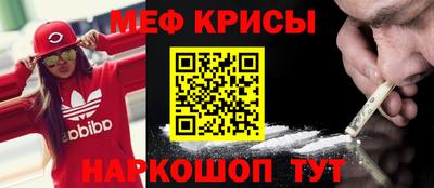 амфетамин Будённовск