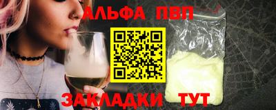 амфетамин Будённовск