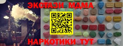 амфетамин Будённовск