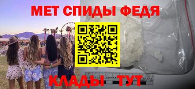 амфетамин Будённовск