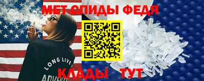 амфетамин Будённовск