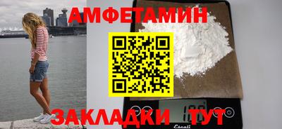 амфетамин Будённовск