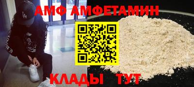 амфетамин Будённовск
