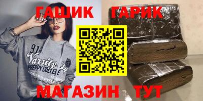 герыч Бузулук