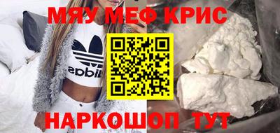прущая мука Бугуруслан