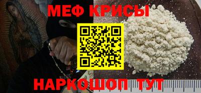 амфетамин Будённовск