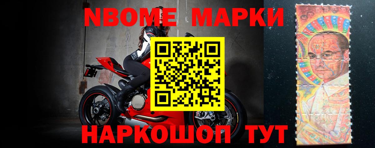 Похвистнево  LSD-25 экстази кислота  Вход с VPN 