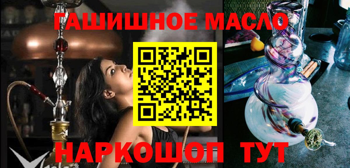 Похвистнево  Дистиллят ТГК вейп с тгк  что такое наркотик  ТГК Wax  Вход с VPN 