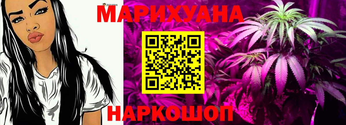 Конопля OG Kush  Вход с VPN  Каннабис гибрид  Похвистнево  Канабис сатива  Канабис Ganja 